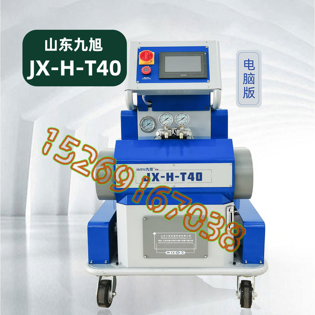 JX-H-T40發(fā)泡聚氨酯設(shè)備